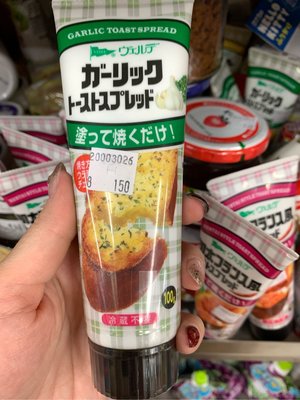 愛買JAPAN❤日本製 QP中島 蒜味吐司醬  大蒜吐司 抹醬 現貨