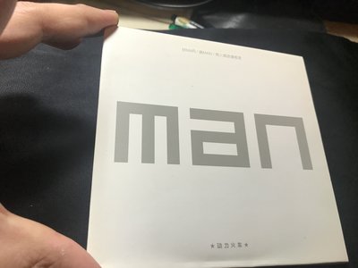 二手CD 動力火車 鎮守愛情 好MAN/真MAN/男人類浪漫搖滾  宣傳品 單曲 EP