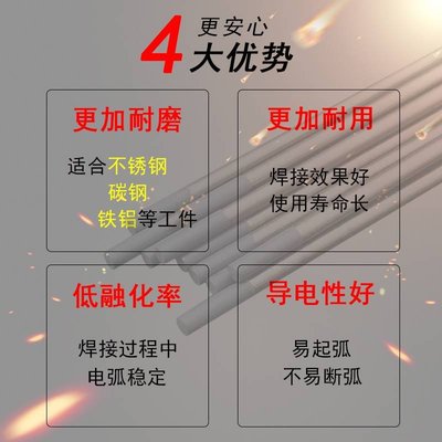 上海人民牌鎢針鎢棒1.6/2.0/2.4/3.2氬弧焊鈰鎢鎢極烏針焊針電極