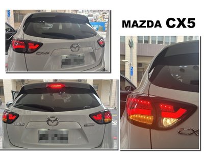 小亞車燈＊全新 MAZDA CX5 紅黑 光柱 光條 LED尾燈 車燈 +跑馬方向燈 SONAR