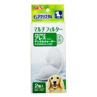 【李小貓之家】日本GEX《GEX飲水機-犬貓共用機能型濾棉-半圓型》