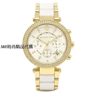 Michael Kors腕錶  MK6119 經典手錶 精品手錶 女錶流行手錶 腕錶 美國代購-阿拉朵朵