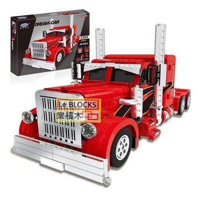 樂積木【預購】星堡 XB03012 紅色重型卡車頭 大卡車模型 貨車頭 非樂高LEGO相容 03012 變形金剛 柯博文