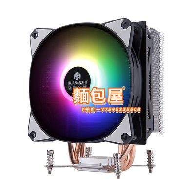 散熱器臺式電腦A06塔式六銅管靜音大風扇CPU散熱器A300 A500 A600 A700