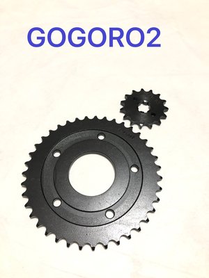 ◎歐叭小鋪◎ GOGORO 2 3 系列 齒輪盤 (前齒(15齒) +後齒(39齒)) 前後齒輪 齒輪