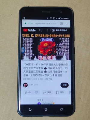 【台中阿忠電腦】零件機 華碩 ASUS ZenFone 3 Z012DA  手機~~100起標~~