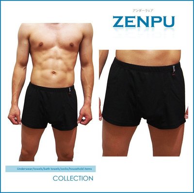 【ZENPU】 超值3件組~三槍牌宜而爽CoolPlus速乾100%透氣排汗四角褲/四角內褲/M-XL