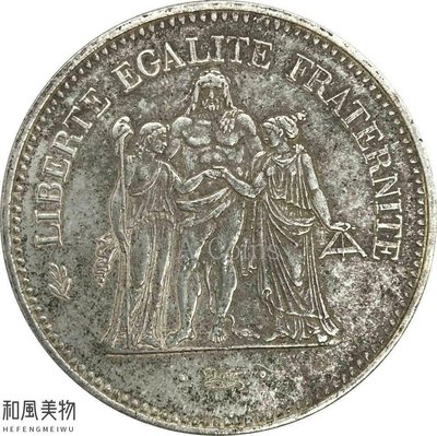 【熱賣精選】  法國共和國50法郎赫拉克勒斯2076年白銅鍍銀復制硬幣