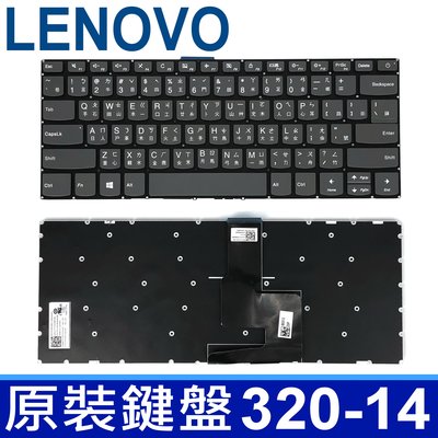 LENOVO 聯想 320S-14 繁體中文 鍵盤 320-14 320S-14IKB LCM16H53RCJ6862