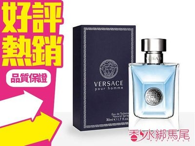 ◐香水綁馬尾◐VERSACE 凡賽斯 Pour Homme 經典男性 淡香水 100ML