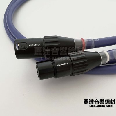 『麗達音響線材』日本古河 FURUTECH FA-αS22 OCC導體 搭配FP-701/FP-702 XLR 平衡線