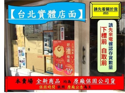 【台北實體店面】SAMPO聲寶460L定頻雙門冰箱SR-A46G