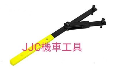 JJC機車工具 台灣製造 擋電盤工具 (怪手) 檔離合器板手 Y字型電盤調整工具 離合器擋板手 離合器工具 怪手