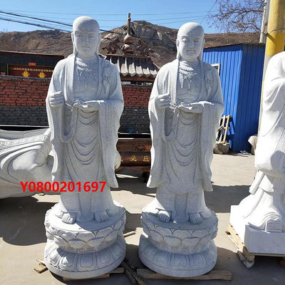 佛像石雕觀音菩薩阿彌陀佛漢白玉滴水送子佛像寺院家用大型地藏王人物