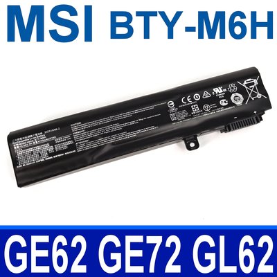微星 MSI BTY-M6H 6芯 高品質 電池 WE72 CX62 CX72 GV62 GV72