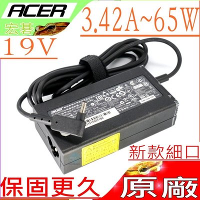 ACER 19V 65W 變壓器 (原裝) 細頭 宏碁 3.42A S7-391-53314G12aws PA-1650-69