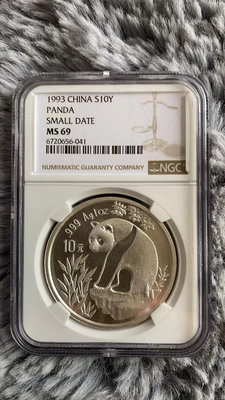 【二手】中國1993年1盎司小字版普制熊貓銀幣 NGC MS69（有 古玩 銀幣 紀念幣【破銅爛鐵】-10619