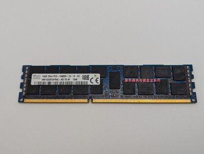 海力士 HMT42GR7BFR4C-RD 伺服器記憶體 16G DDR3 1866 ECC RDIMM