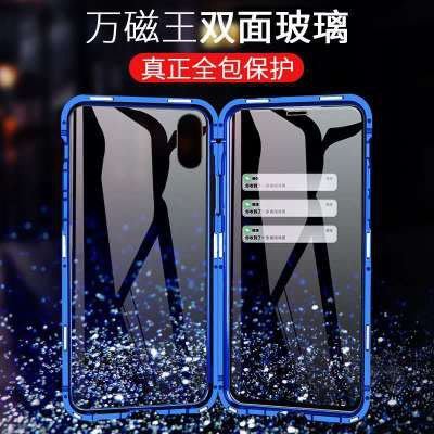 華為huawei榮耀30S Pro手機殼雙面玻璃透明磁吸萬磁王 Nova7 P30 40創意全包金屬防摔殼保護套 -極巧