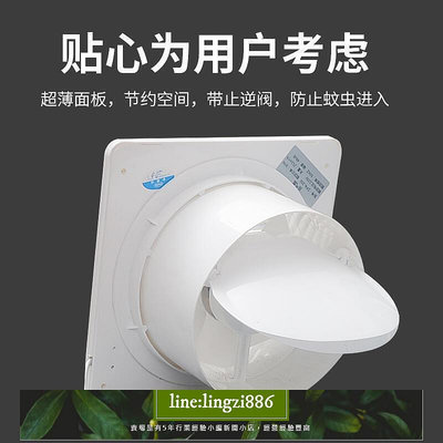 【現貨】排風扇超薄排氣扇廚房衛生間家用強力換氣扇小型排風扇浴室抽風機通風扇