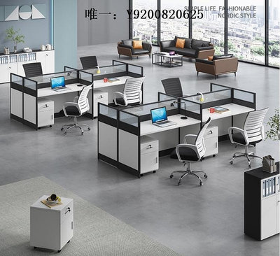 桃子家居辦公桌椅組合財務職員辦公桌椅組合簡約現代2/6人工位屏風工作桌
