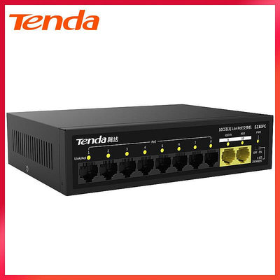 Tenda騰達S110PC標準POE供電48V百兆8口10口監控專用交換機Switch