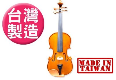 【奇歌】►台灣品牌，A級雲杉實木小提琴，贈琴弓+肩墊+全配，Jazzy 手工全尺寸小提琴