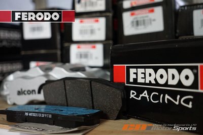 FERODO ALCON CAR97 6POT六活塞卡鉗專用 FRP3081(H) DS2500 / 制動改