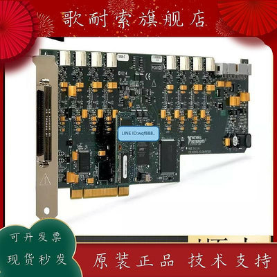 極致優品 全新原裝NI PCI-6123  AIDIO數據采集卡多功能DAQ 779409-01正品 KF7760