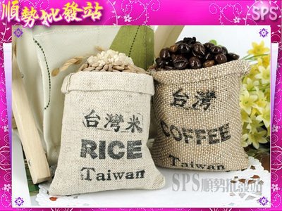 【順勢批發站】台灣米 RICE Taiwan 米袋冰箱貼 咖啡麻布袋,手作仿真食物磁鐵