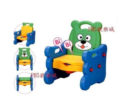台灣製造 有聲音 小熊 幼兒便器/兒童馬桶/便盆椅.簡便洗頭椅/洗澡椅/小椅子 高雄市面交
