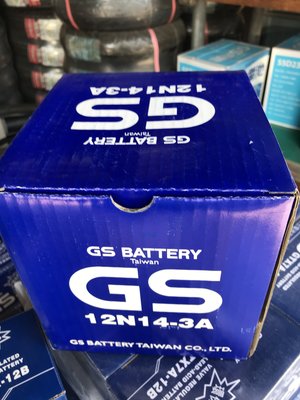 部長電池   GS 12N14-3A  傳統加液式重機電池