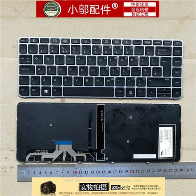 適用 HP惠普 戰66 pro g1 Probook 440 G5 430 G5 鍵盤