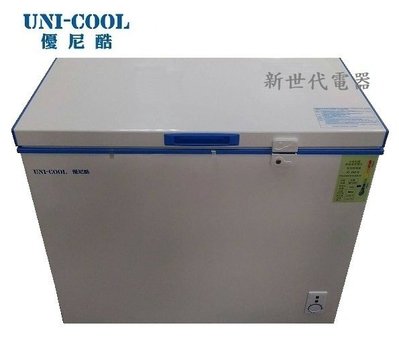 **新世代電器**UNI-COOL優尼酷 255公升3尺7上掀式冷凍櫃 MF-255C