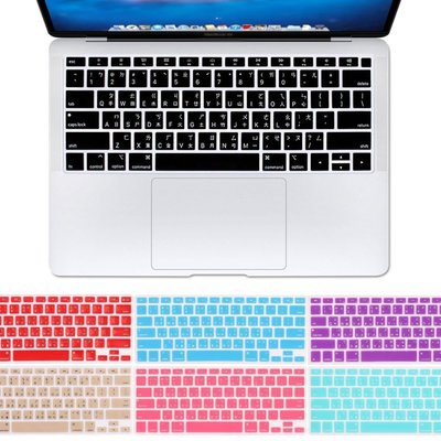 現貨蘋果筆電 macbook air 11吋 A1465 A1370 臺灣繁體 注音倉頡 鍵盤膜 貼~爆款-規格不用 價格不同