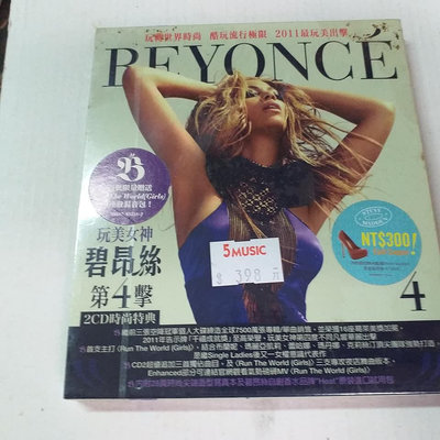 女神碧昂絲 / 第4擊 (2CD時尚特典) Beyonce+4連發混音包收run the world remix版未拆