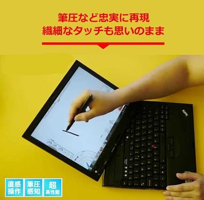 Photoshop ps sai wacom bamboo pad ctl-471 Intuos電繪圖板觸控筆記型電腦