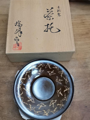 x日本 瑞峰 茶托 銅制 杯墊 杯托 回流 茶道具