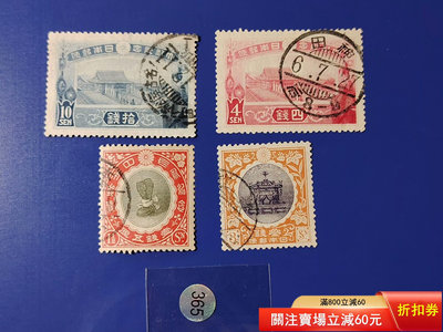 日本郵政裕仁登基大禮紀念郵票舊票全套。899