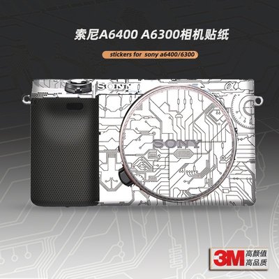美本堂適用索尼a6400 銀色貼紙相機貼膜a6300 配件機身保護膜白色