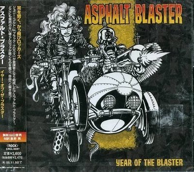 (甲上唱片) ASPHALT BLASTER - Year of the Blaster - 日盤+6BONUS