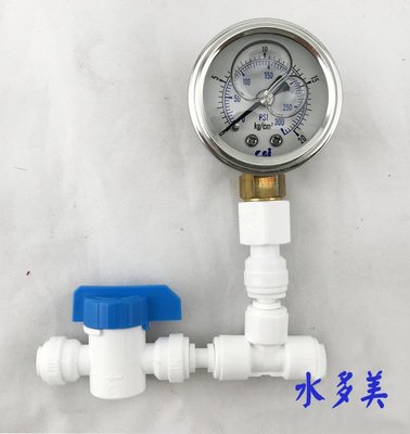簡易水壓測量錶/水壓測量器/水壓檢測器，不鏽鋼壓力錶(2分規格)0~20kg/psI，350元/個