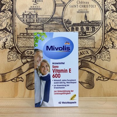 現貨 Mivolis DM Vitamin E 600 維他命E600