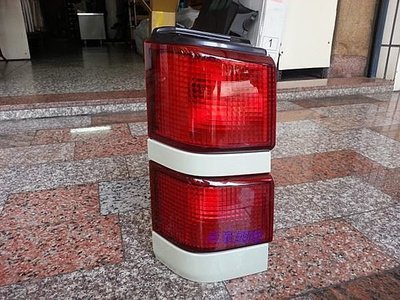 三菱 VERYCA-01~07 菱利 正廠 全新品 外側 尾燈
