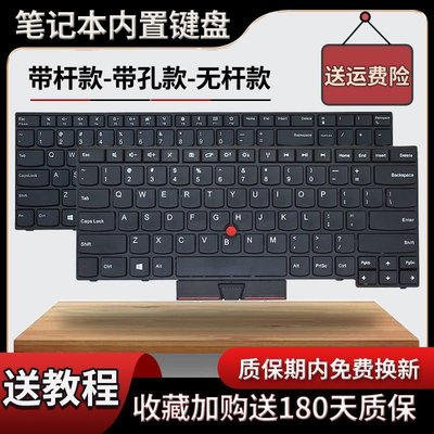 【熱賣下殺】適用聯想筆記本鍵盤E430C E570  E550 E560 E450 E470C E330 W45