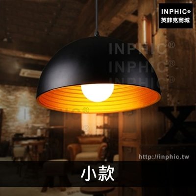 INPHIC-懷舊工業風美式燈具複古陽臺吊燈樓梯鋁材loft餐廳吧台走廊-小款_8yRL
