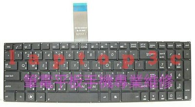 華碩 ASUS X550 P552 P552E P552EP X552 X552E X552EA X552EP 中文鍵盤