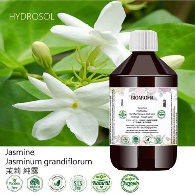 【純露工坊】保濕舒緩亮白緊實控油茉莉有機純露Jasmine-Jasminum grandiflorum 1000ml