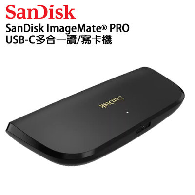 黑熊數位 SanDisk ImageMate PRO USB-C TYPE-C 讀卡機 讀卡器 SDDR-A631