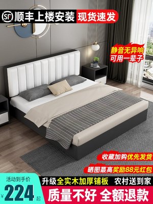 倉庫現貨出貨床實木床現代簡約1.5米出租房主臥單雙人床經濟型1.8榻榻米板式床